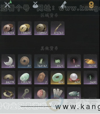 YYS33742燕云十六声账号详情图23