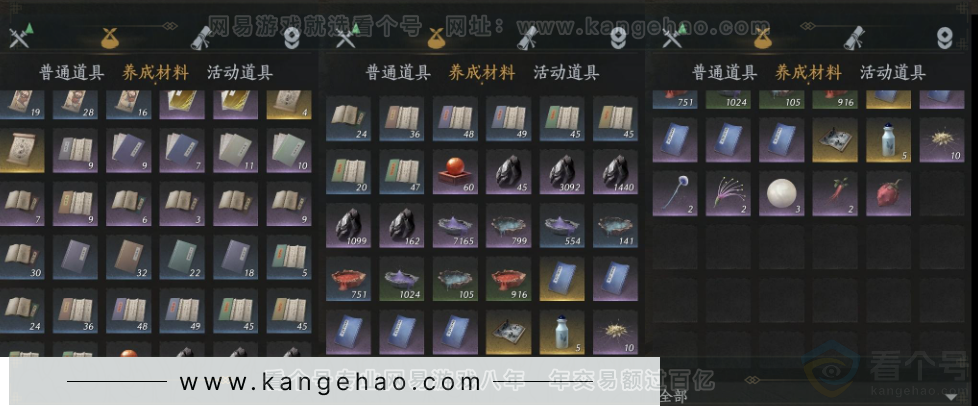 YYS33742燕云十六声账号详情图18