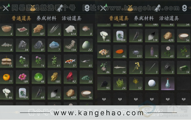 YYS33742燕云十六声账号详情图22