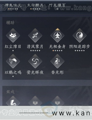 YYS33742燕云十六声账号详情图25