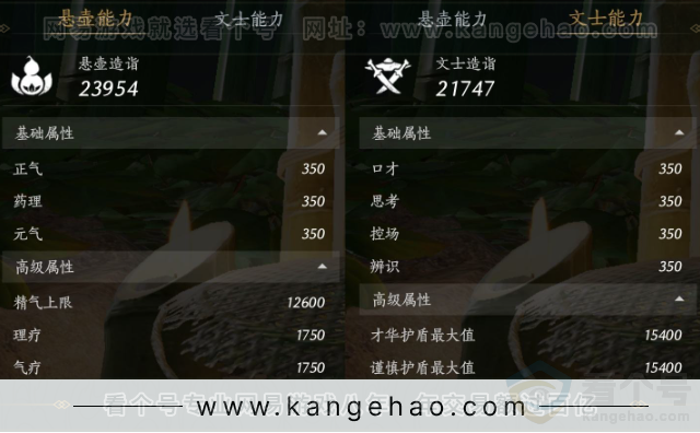 YYS33742燕云十六声账号详情图33