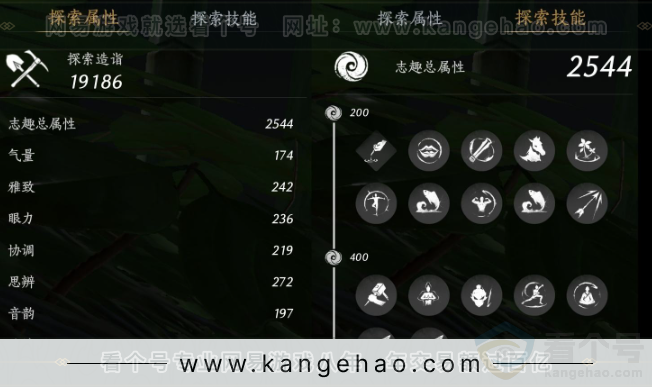 YYS33742燕云十六声账号详情图32