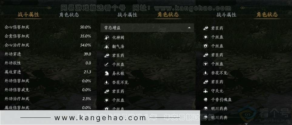 YYS33742燕云十六声账号详情图31