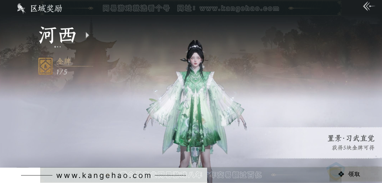 YYS33742燕云十六声账号详情图40