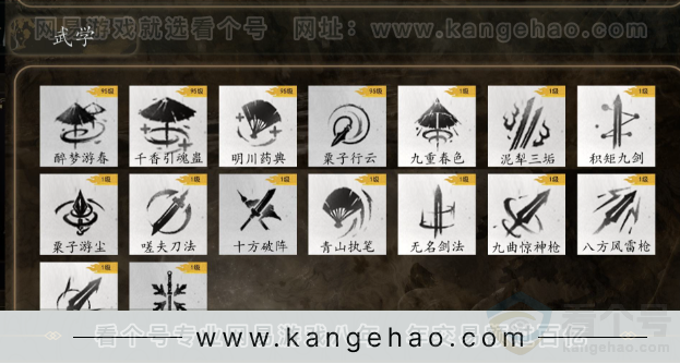 YYS33744燕云十六声账号详情图4