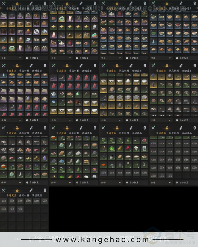 YYS33744燕云十六声账号详情图9