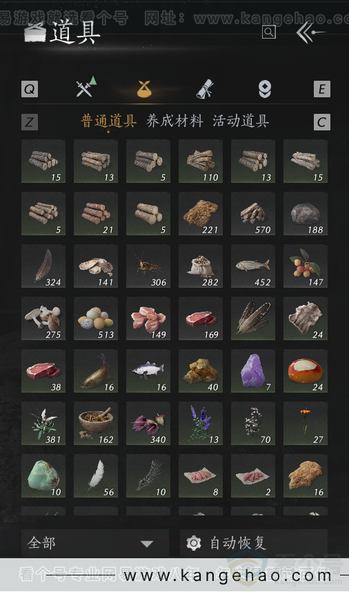 YYS33748燕云十六声账号详情图21