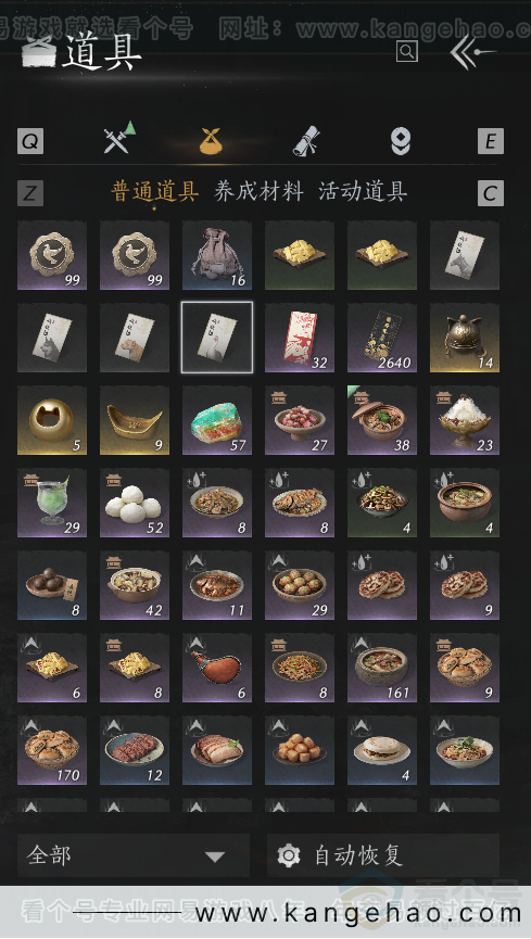 YYS33748燕云十六声账号详情图18