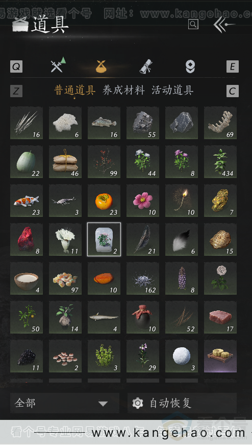 YYS33748燕云十六声账号详情图22