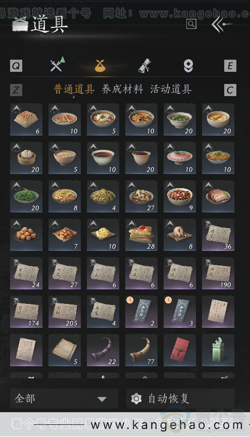 YYS33748燕云十六声账号详情图19