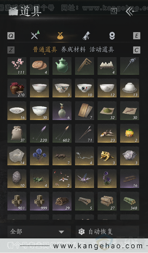 YYS33748燕云十六声账号详情图20