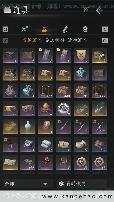 YYS33748燕云十六声账号详情图17