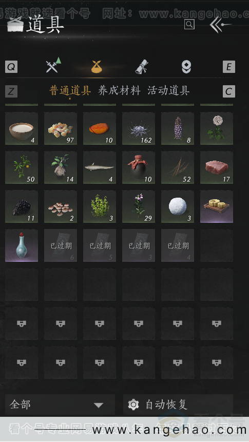 YYS33748燕云十六声账号详情图23