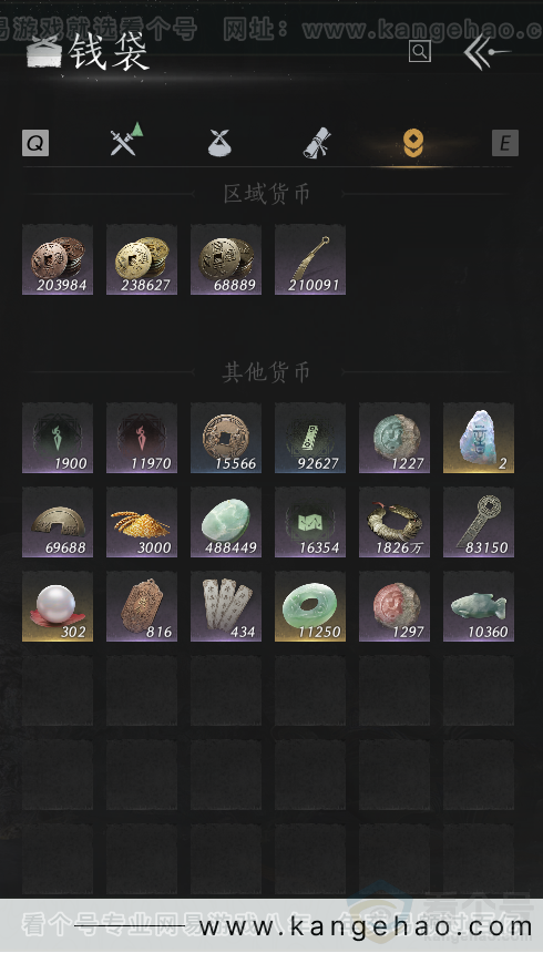 YYS33748燕云十六声账号详情图24