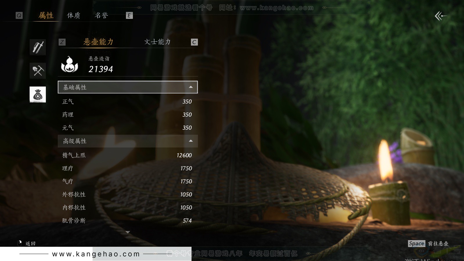 YYS33748燕云十六声账号详情图35