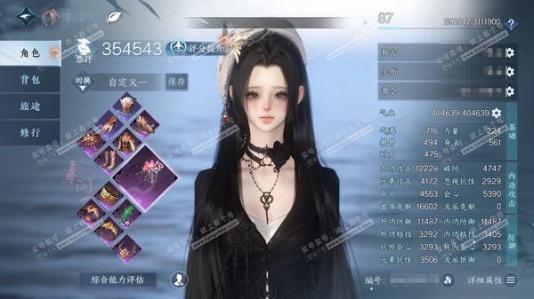 逆水寒手游账号渠道服湖光水镜渠道服湖光水镜 女素问 累充称号放歌清宵 评分35.4w 衣品96385国色17550馆藏12660  已用1天赏 【天赏发型】织烟 付费时装多多 转职券 转性丹 累充2.4k 12级庄园 内功...