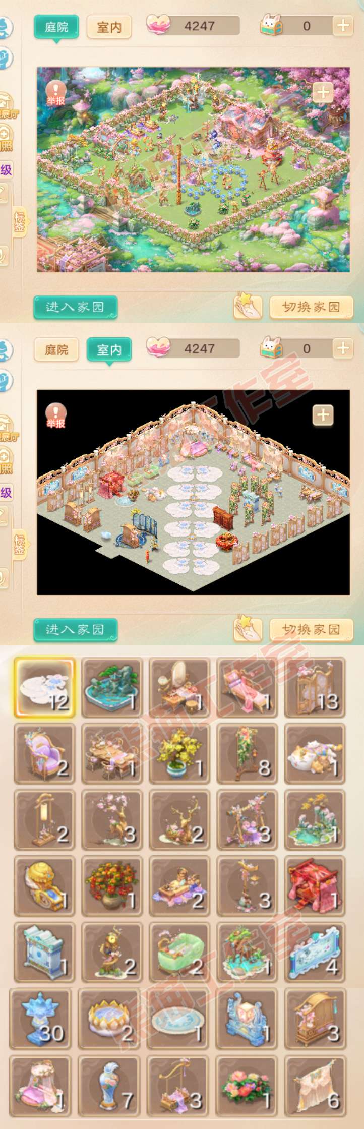 F7308大话西游账号详情图11