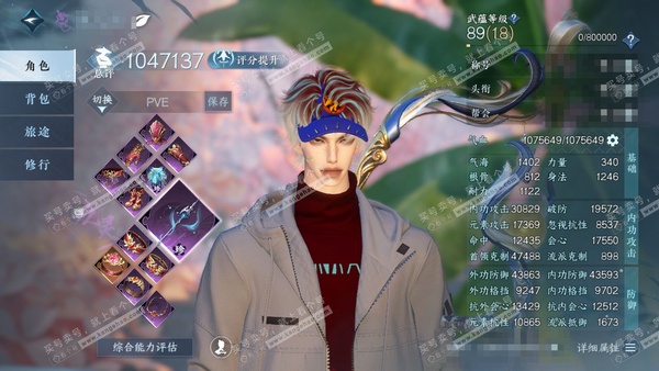 逆水寒手游账号踏北尘瑶光听雪官服瑶光听雪 男九灵 评分104w 一醉轻王侯称号 衣品26w 国色23w 馆藏37w 58颗已用天赏+1个未用+5转盘【转盘外观】银刃-沐风-曦光-长风烈-莹冰狐影【天赏发式】九天焰-夜幽昙-...