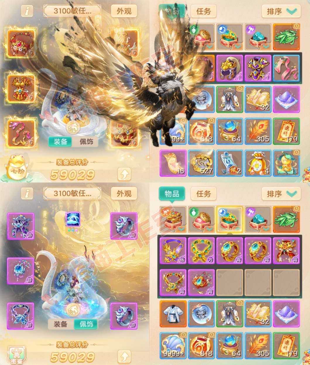 66242大话西游账号详情图1 66242大话西游账号详情图1