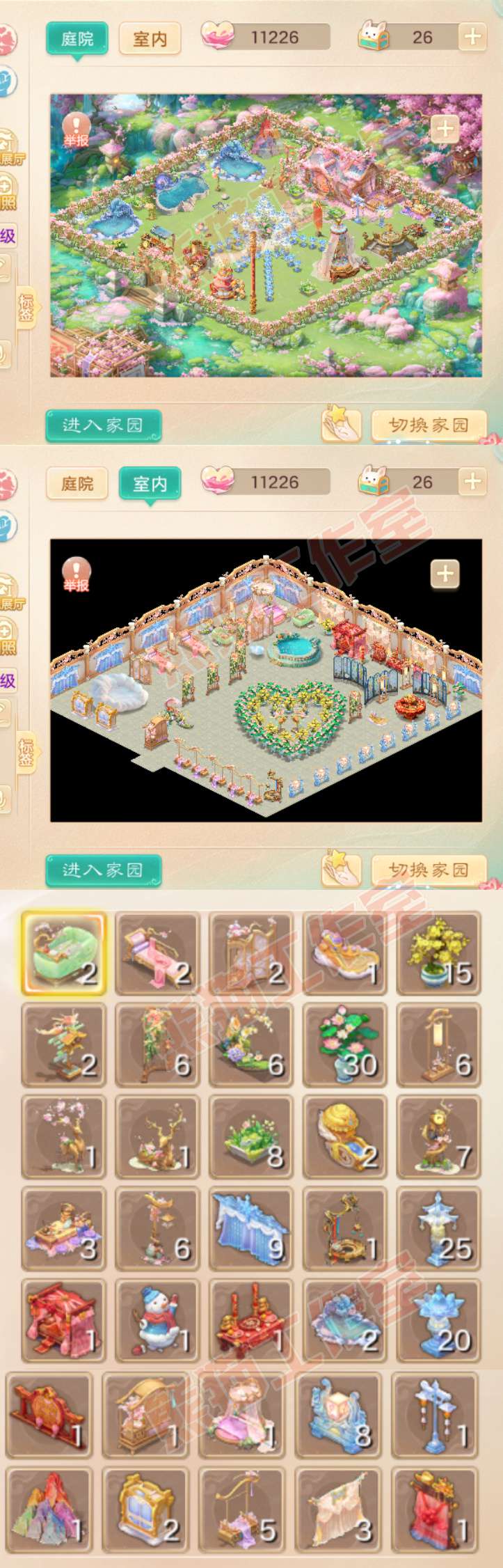 66242大话西游账号详情图11 66242大话西游账号详情图11