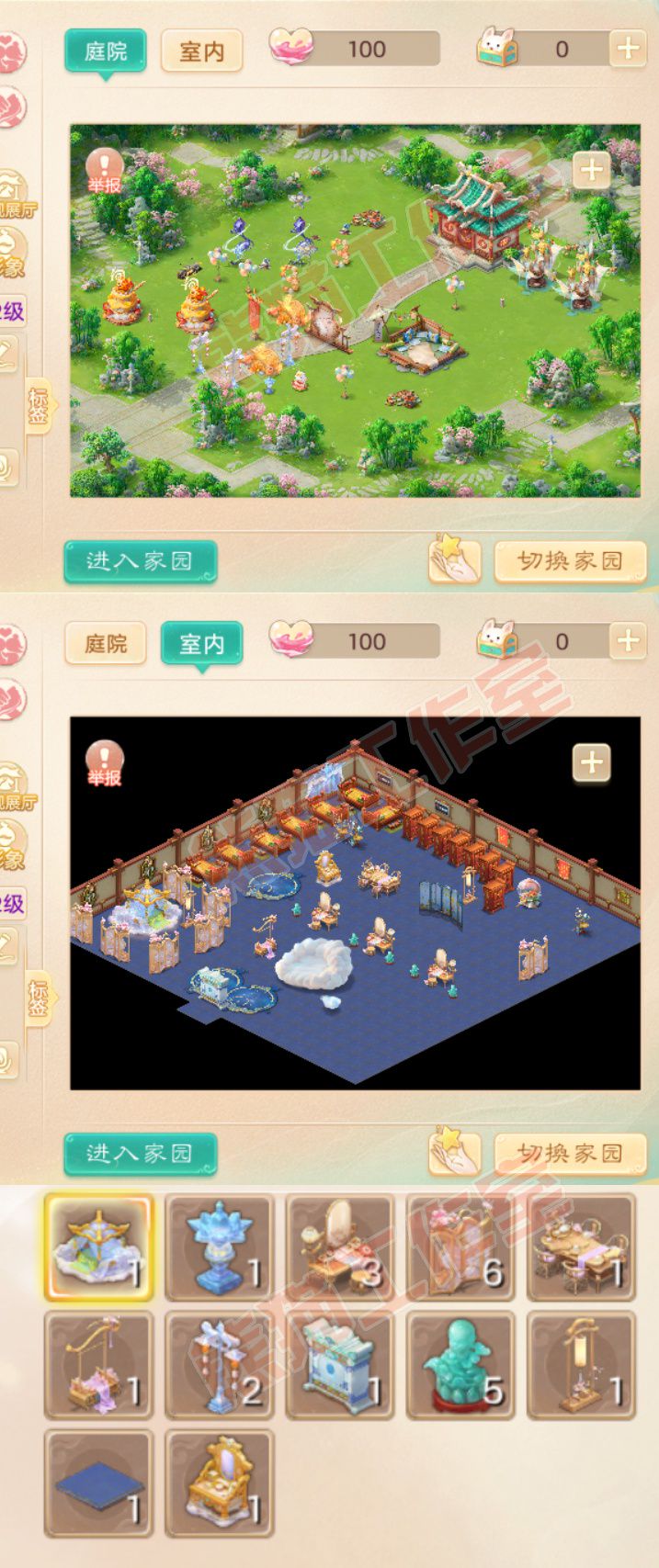 83317大话西游账号详情图9