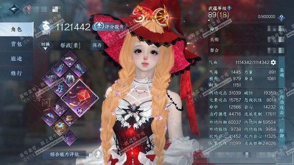 逆水寒手游账号如梦令江湖一梦官服江湖一梦 女素问/沧澜 评分112w 累充称号卧看千山 衣品41w 国色20w 馆藏42w 49颗已用天赏+5转盘【副本发】重海遥思-霜途无间-飞焰流波-紫宿宸极-星落月皓-白夜拂雪x2【转...