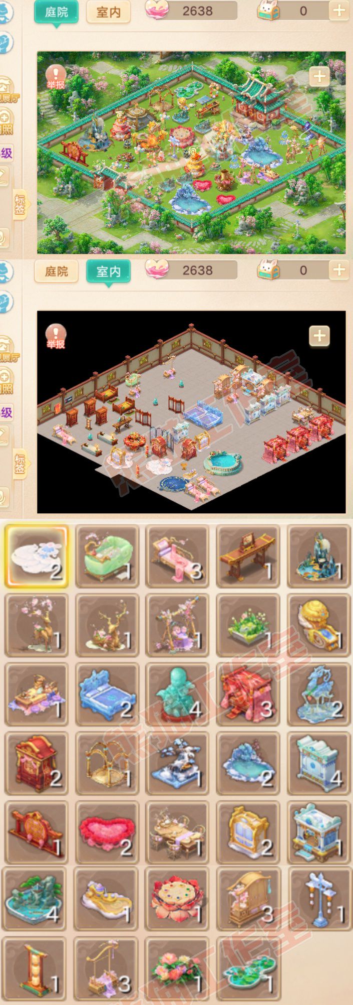 93639大话西游账号详情图10 93639大话西游账号详情图10