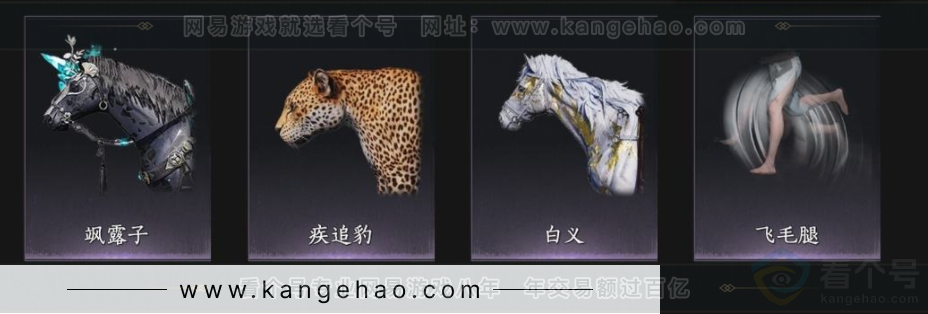 YYS33755燕云十六声账号详情图13