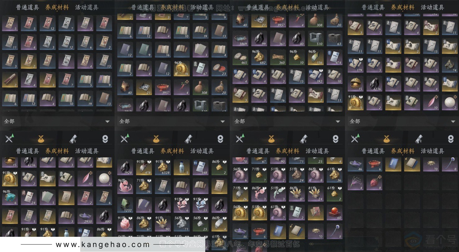 YYS33755燕云十六声账号详情图19