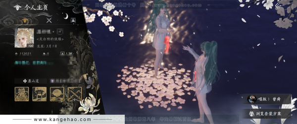 燕云十六声账号官服已用八音窍19（不含染色）
角色等级：100
 风华值：112021
 武林造诣：3.042鹅
 套装：晏平生/天上白玉京/月中天阙/风吟彼岸/青丘千岁/如碎霜天/剑影藏心/风花雾/卿知吾心/云...