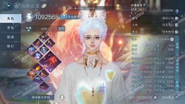 逆水寒手游账号决南岭江山如画官服 江山如画 男碎梦/潮光 评分109w 累充称号一醉轻王侯 衣品47w 国色24w 馆藏63w 80颗已用天赏+7转盘外观 【4副本发】紫宿宸极 -星剑分野-白夜拂雪*2 【7转盘外观】银月冕-棱