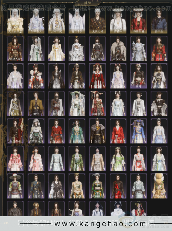 YYS33757燕云十六声账号详情图3