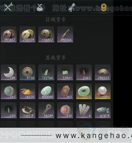 YYS33757燕云十六声账号详情图16