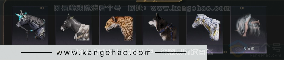 YYS33759燕云十六声账号详情图8