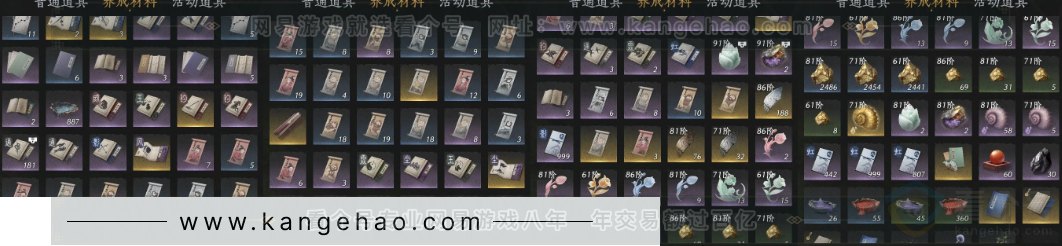 YYS33759燕云十六声账号详情图23