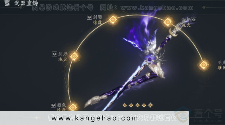 YYS33759燕云十六声账号详情图16