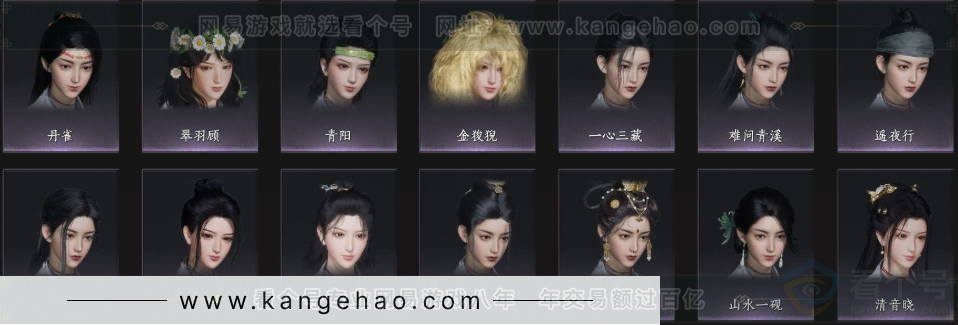 YYS33759燕云十六声账号详情图11