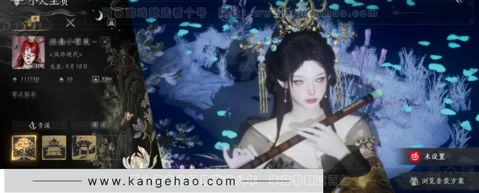 YYS33759燕云十六声账号详情图1