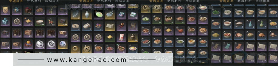 YYS33759燕云十六声账号详情图25