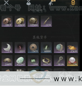 YYS33759燕云十六声账号详情图28