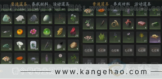 YYS33759燕云十六声账号详情图27