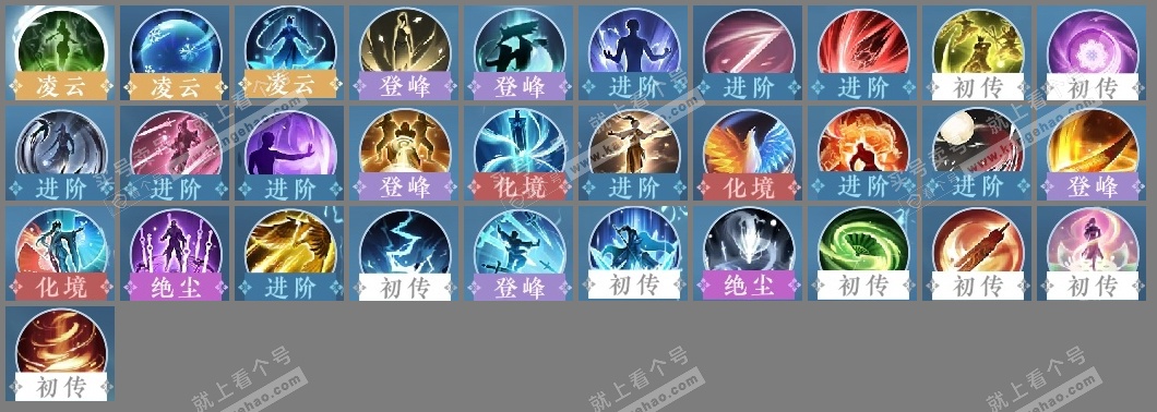 NSH325605逆水寒手游账号详情图25 NSH325605逆水寒手游账号详情图25