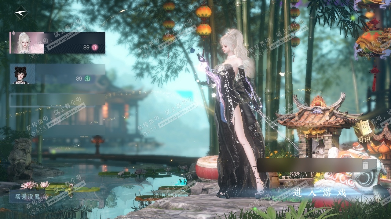 NSH325605逆水寒手游账号详情图2 NSH325605逆水寒手游账号详情图2