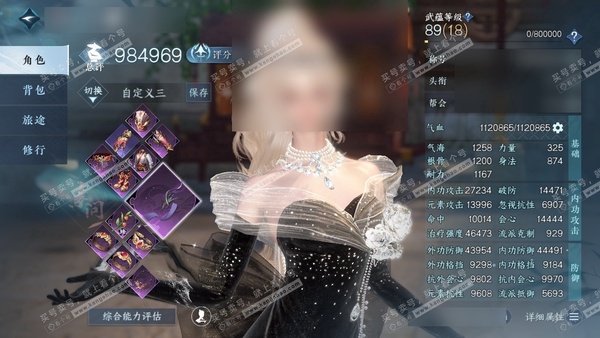 逆水寒手游账号定风波千里婵娟官服千里婵娟 女素问 评分98W 一醉轻王侯称号 已用76天赏+4转盘外观  46W衣品 28W国色 18个天霓染发详细请看图【转盘外观】枕星-曦光-旋悠光-灼妖【天赏发型】恋心-海神泪-长乐-...