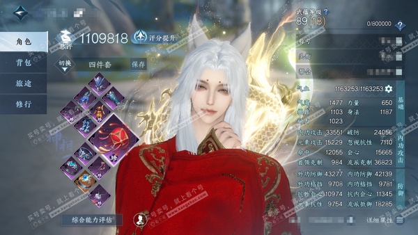 逆水寒手游账号忆江南烟雨江南官服 烟雨江南 男碎梦/神像 评分110w 累充称号秋水不染尘 【2神兵】昼宇灵晖进阶-玄龙耀世进阶 衣品40w 国色10w 馆藏16w 27颗已用天赏+3个未用天赏【3副本发】霜途无间-飞焰流波-星
