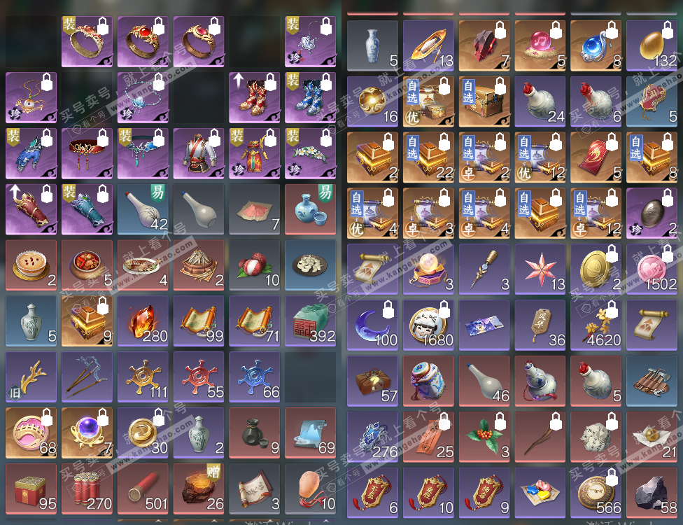 NSH325608逆水寒手游账号详情图14