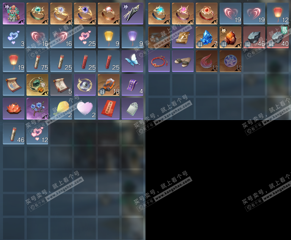 NSH325608逆水寒手游账号详情图15