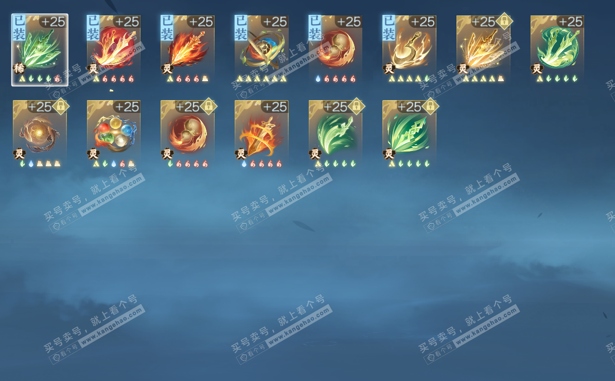 NSH325608逆水寒手游账号详情图18