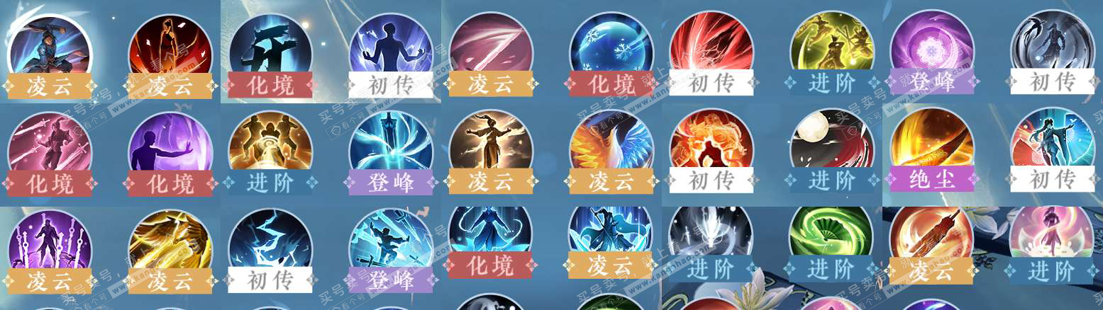 NSH325608逆水寒手游账号详情图31