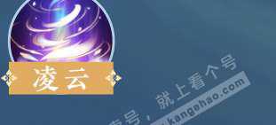 NSH325608逆水寒手游账号详情图32